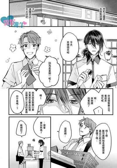 第10页图
