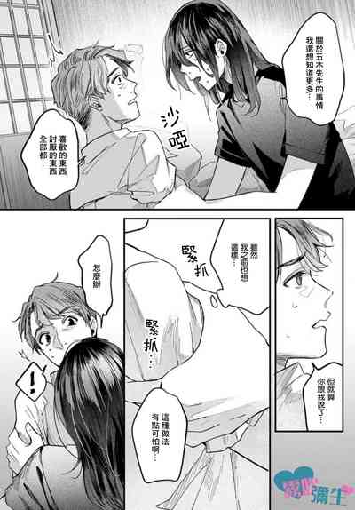 第26页图