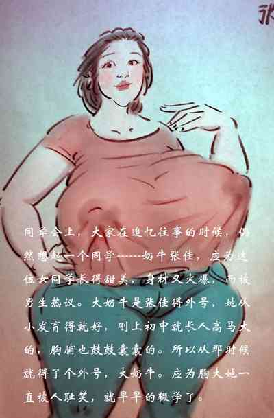 第2页图