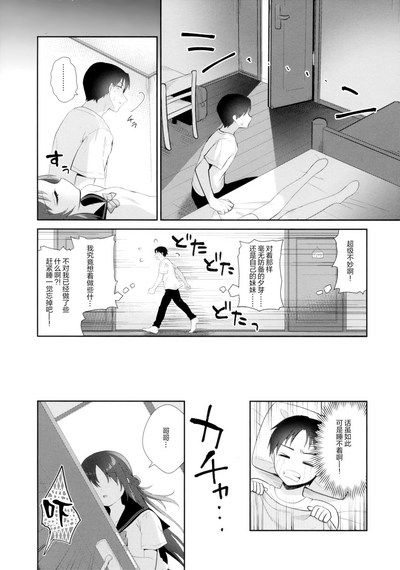 第14頁圖