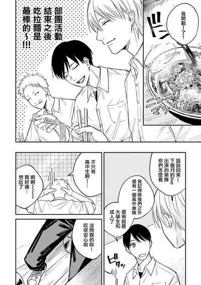 第26頁圖