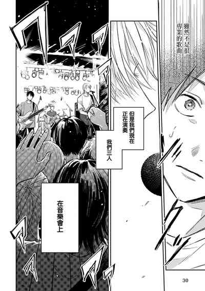 第30頁圖