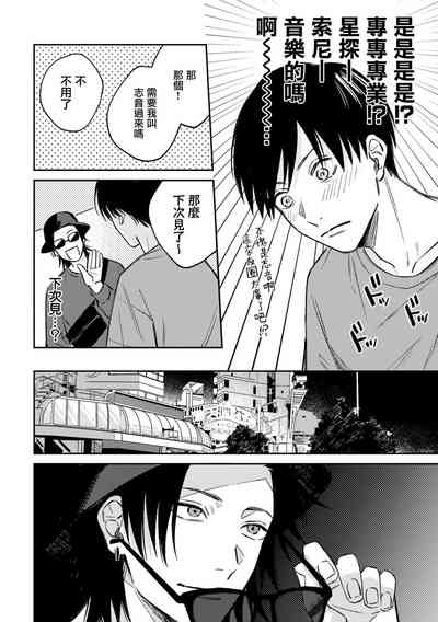 第38頁圖