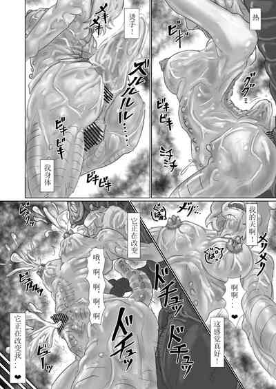 第46頁 封面 - HaSM.cc