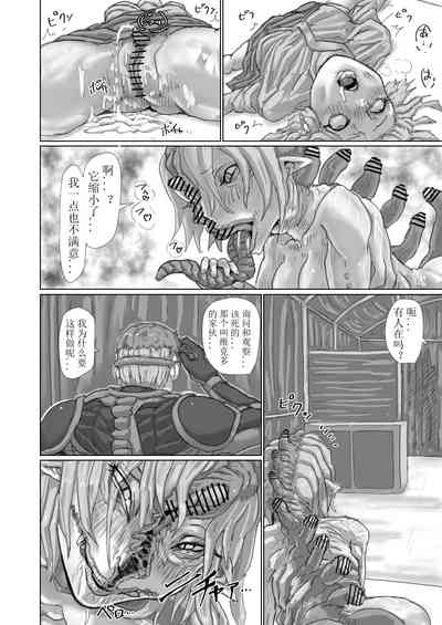 第82頁 封面 - HaSM.cc