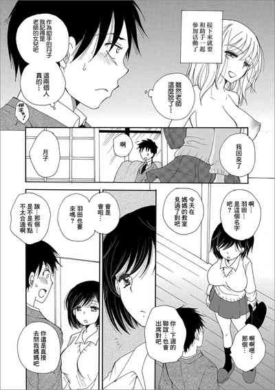 第2页图