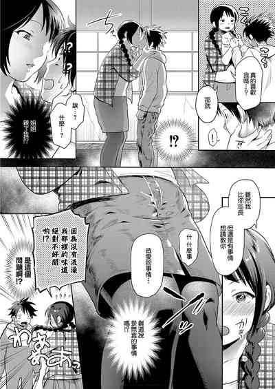 第6页图