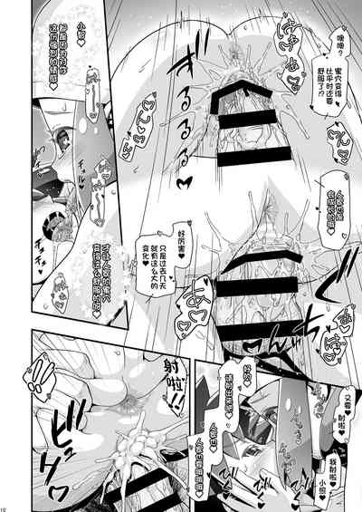 第10頁圖