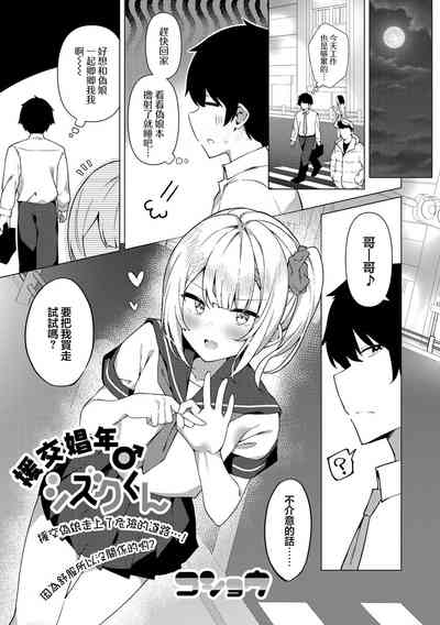 第2頁圖
