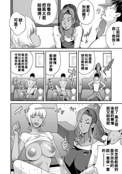 第10頁圖