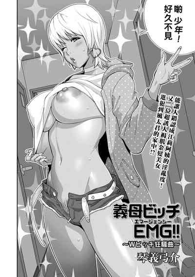 第2頁圖