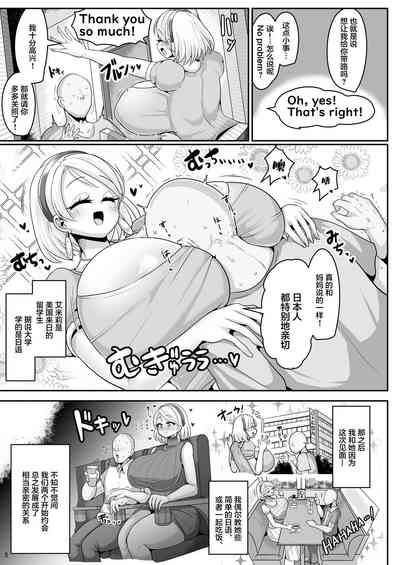 第6页图