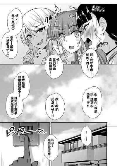 第18页 封面 - HaSM.cc