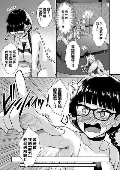 第6页 封面 - HaSM.cc
