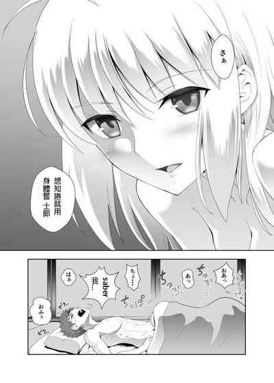 第62页图