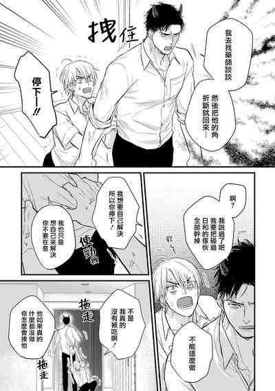 第118頁圖