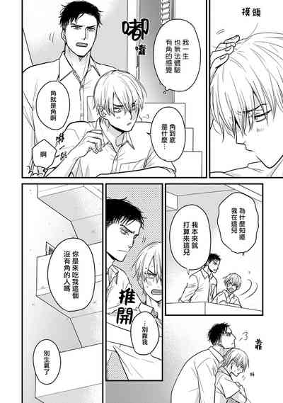 第350頁圖