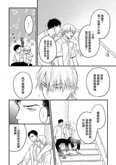 第82頁圖