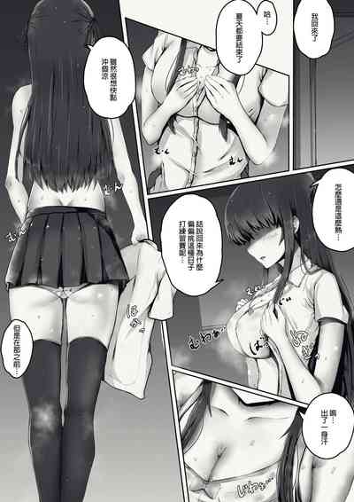 第2页图