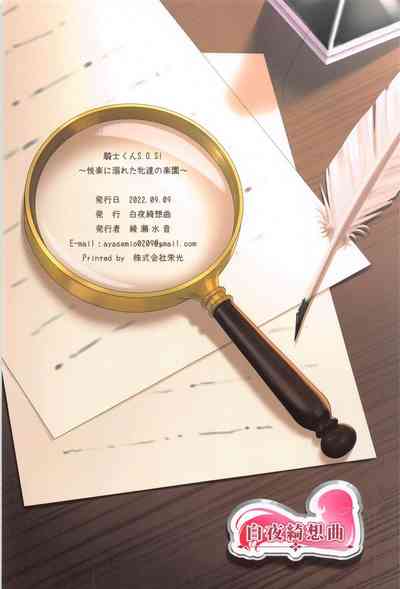 第22页图
