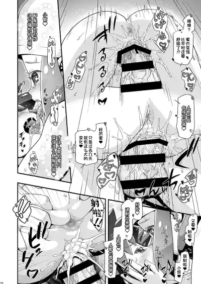 第10頁圖