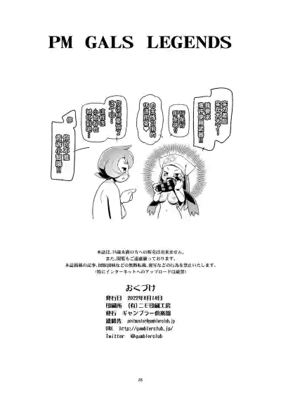 第26頁圖