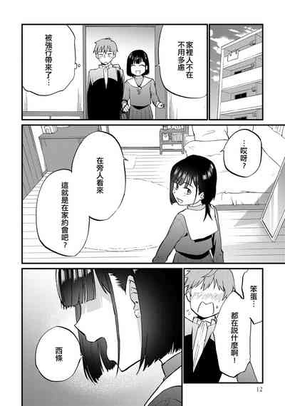 第10頁圖
