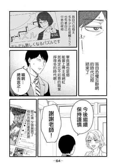 第10页图