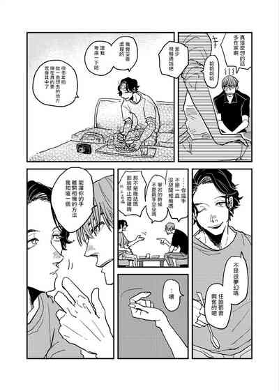 第174頁圖