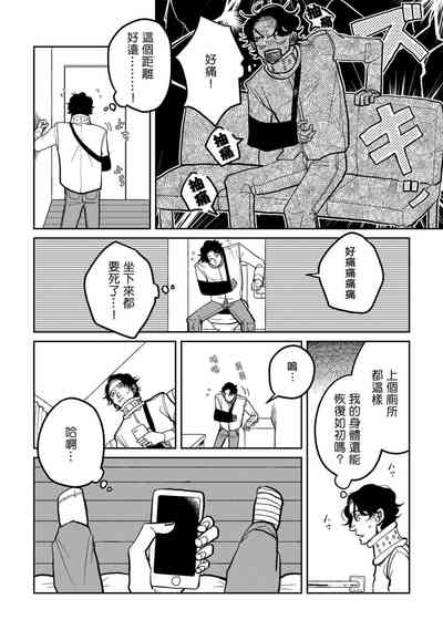 第18頁圖
