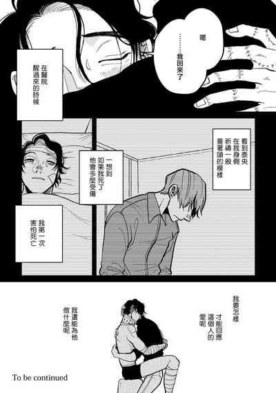 第38頁圖