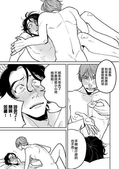 第74頁圖