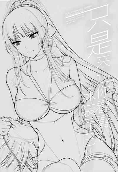 第2頁圖