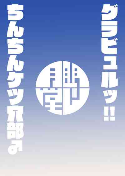 第38頁圖