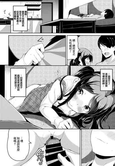 第10頁圖