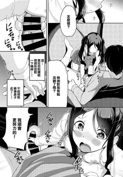第6頁圖