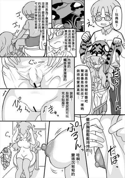 第2页图