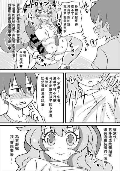 第6页图
