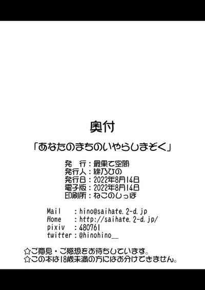 第26页图