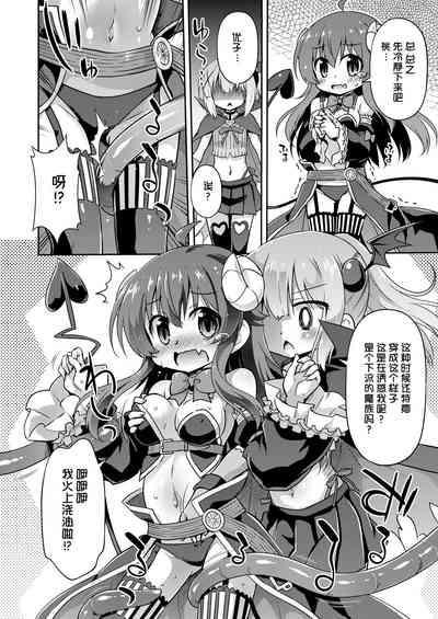 第6页图