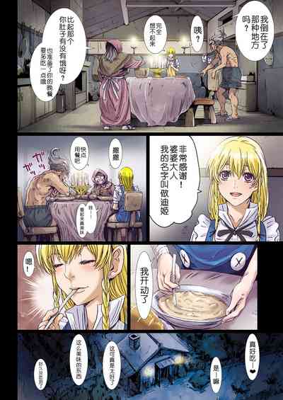 第10頁圖