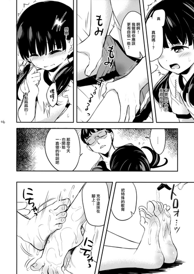 第6頁圖