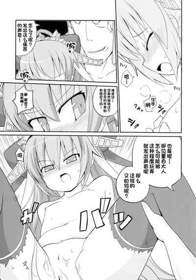 第10页图