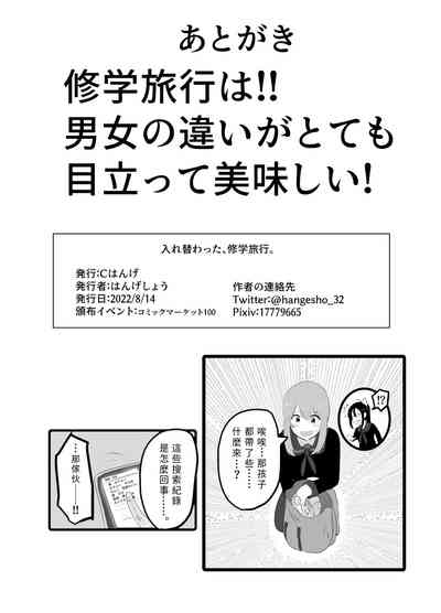 第30頁圖