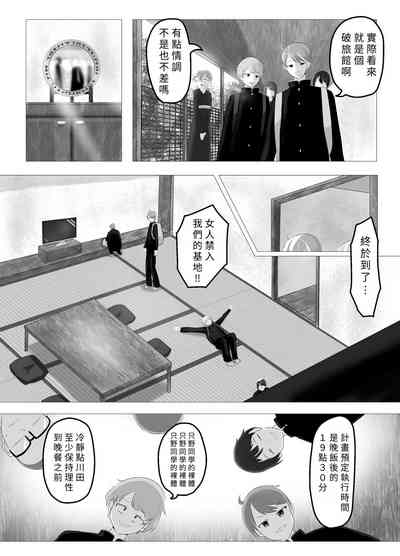 第6頁圖