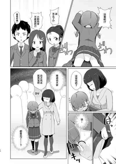 第10页图