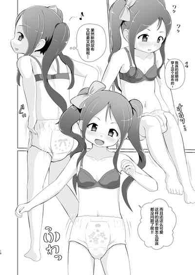 第18页图