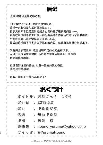 第26页图