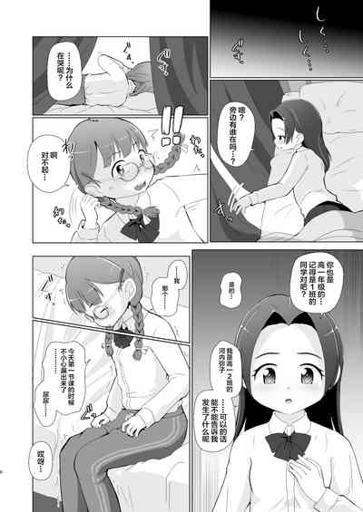 第6页图