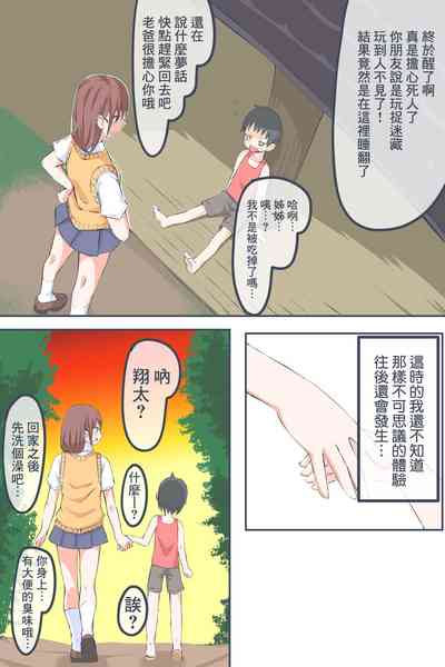 第10页图